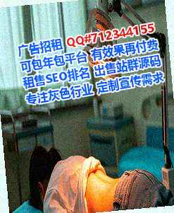 青云谱IVF化工事务所